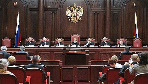 Защита в Конституционном суде РФ
